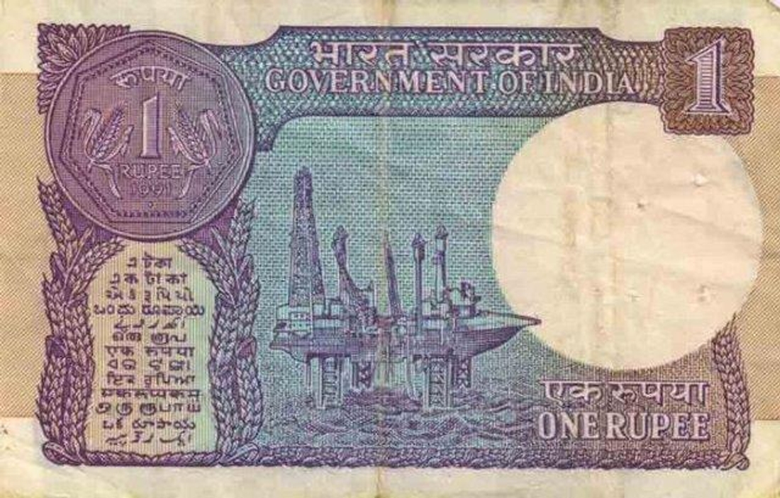 1 Rupee Bank Note Of India Of Montek Singh Ahluwalia Governor Of 1991 ...