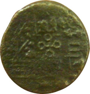 Copper Coin of Satavahana Dynasty.