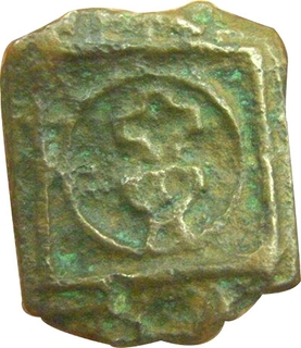 Cast Copper Coin of Vidarbha Kingdom.