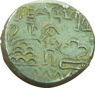 Copper Karshapana Coin of Bhanumitra of Panchala Dynasty.