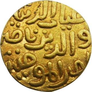 Gold Tanka of Ala ud Din Muhammad Khilji of Delhi Sultanate.