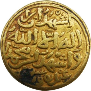 Gold Tanka Coin of Muhammad bin Tughluq of Delhi Sultanate.