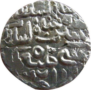 Silver Tanka Coin of Nasir ud Din Nusrut of Bengal Sultanate.