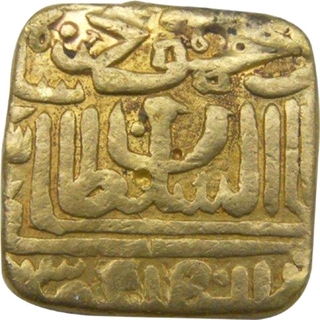 Gold Tanka Coin of Ghiyath Shah of Malwa Sultanate.