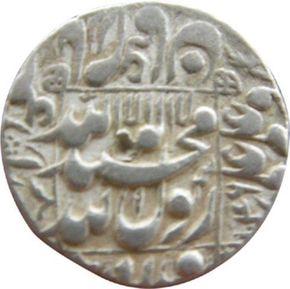 Silver Rupee Coin of Shahjahan of Lahore Mint.