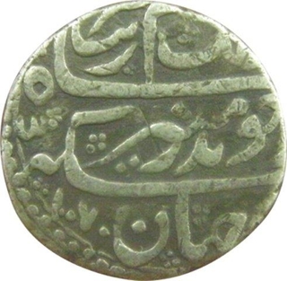 Silver Rupee Coin of Aurangzeb of Surat Mint.