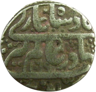 Silver Rupee Coin of Aurangzeb of Gulkhanda Mint.