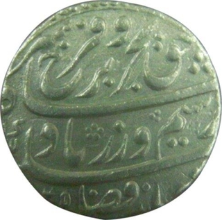 Silver Rupee Coin of Farrukhsiyar of  Khujista Bunyad Mint.