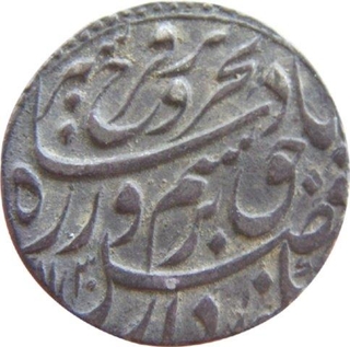 Silver Rupee Coin of Farrukhsiyar of Itawa Mint.