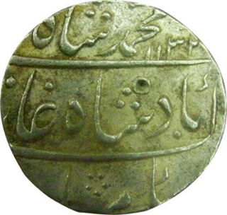 Silver Rupee Coin of Muhammad Shah of Ahmedabad Mint.