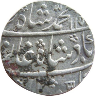 Silver Rupee Coin of Muhammad Shah of Murshidabad Mint.