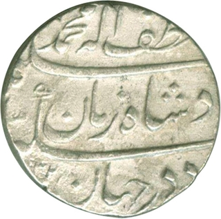 Silver Rupee Coin of Muhammad Shah of Surat Mint.