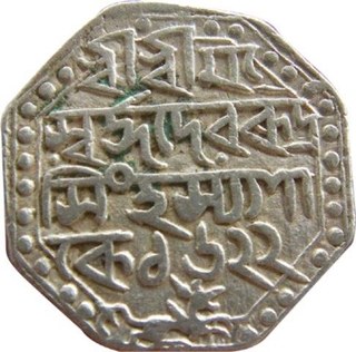 Silver Rupee Coin of Assam Kingdom.