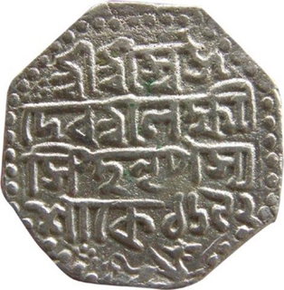 Silver Rupee Coin of Lakshmi Simha of Assam Kingdom.