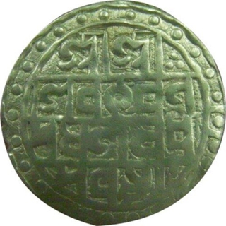 Silver Rupee Coin of Nara Narayana of Cooch Behar Kingdom.