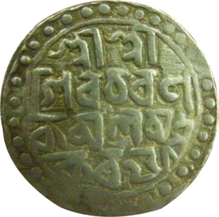 Silver Rupee Coin of Nara Narayan of Cooch Behar Kingdom.