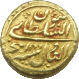 Gold Pagoda Coin of Tipu Sultan of Mysore Kingdom.