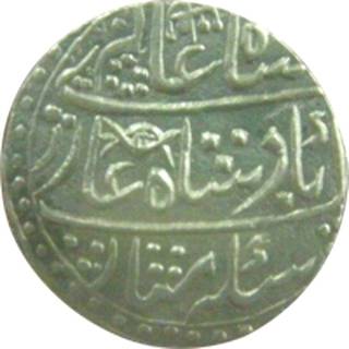 Silver Rupee Coin of Awadh State of Itawa Mint.