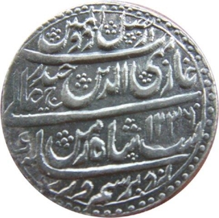 Silver Rupee Coin of Ghazi ud Din Haider of Awadh State.