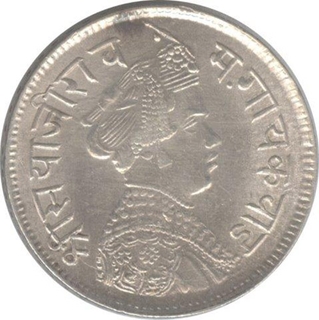 Silver Rupee Coin of Sayyaji Rao III of Baroda State.