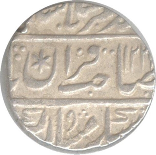 Silver Rupee Coin of Randhir Singh of Bharatpur State.