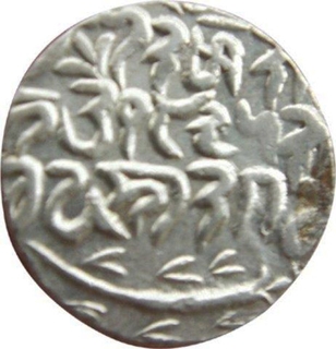 Silver Rupee Coin of Ranbir Singh of Kashmir State of  Srinagar Mint.