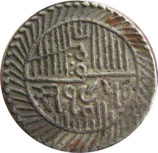 Silver 5 Kori Coin of Jam Vibhaji of Nawanagar State.