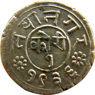 Silver Kori Coin of Jam Vibhaji Coin of Nawanagar State.