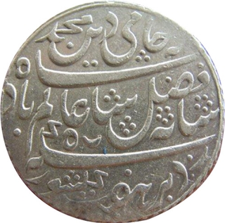 Silver Rupee Coin of Bengal Presidency In the name of Shah Alam II.