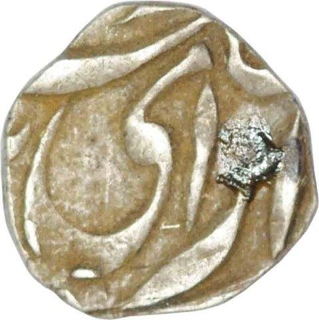 Silver Rupee Coin of Victoria Queen of 1862.