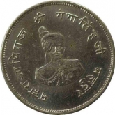 Silver Rupee Coin of King George VI of 1945.