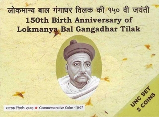 UNC Set of Lokamanya Bal Gangadhar Tilak 150th Birth Anniversary of 2007 of Republic India.