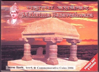 Proof Set of Mahatma Basaveshwara of 2006 of Republic India.