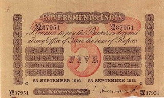 Uniface Five Rupees Bank Note of King George V of 1912.