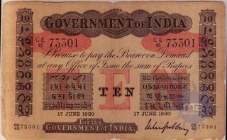 Uniface Ten Rupees Note of King George V of 1920.