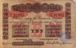 Uniface Ten Rupees Bank Note of King George V Signed by M.M.S. Gubbay of 1920.