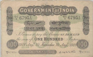 Uniface One Hundred Rupees Note of King George V Signed by A C Mcwatters of 1918.