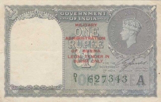 One Rupee Bank Note of King George VI signed by C. E. Jones of 1945.