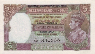 Five Rupees Bank Note of King George VI of Burma Issue of 1947.