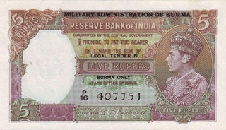 Five Rupees Bank Note of King George VI of Burma Issue of 1945.