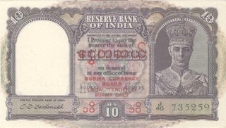 Ten Rupees Bank Note of King George VI Signed by C D Deshmukh of 1945.