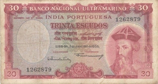 Thirty Escudos Bank Note of Portuguese India of 1959.