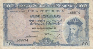 One Hundred Escudos Bank Note of Portuguese India of 1959.