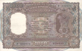 One Thousand Rupees Bank Note of 1975 of Republic India.