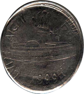 Steel Twenty Five Paisa Error Coin of Republic India Coin.