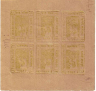 Block of Six One Anna Stamps of Maharaja Sawai Madho Singh of Jaipur State.