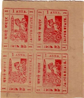 Block of Four One Anna Stamps of Maharaja Sawai Madho Singh of Jaipur State.