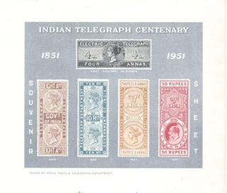 Souvenir Sheet of Telegraphy Centenary of 1953.