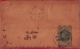 Postal Cover of Half Anna of Victoria Queen of 1895.