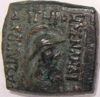 Copper Square Drachma Coin  of Apollodotus II of  Indo Greek.